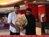 VIP Comments About Kamala Cinemas
